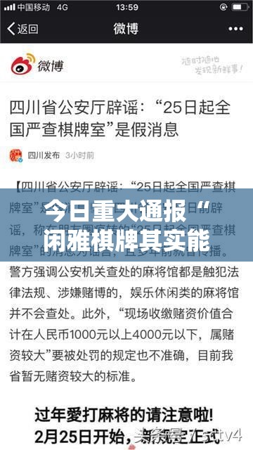 推荐一款人海有挂没有其实是有挂@太坑了真的有挂 推荐一款人海有挂没有其实是有挂@太坑了真的有挂