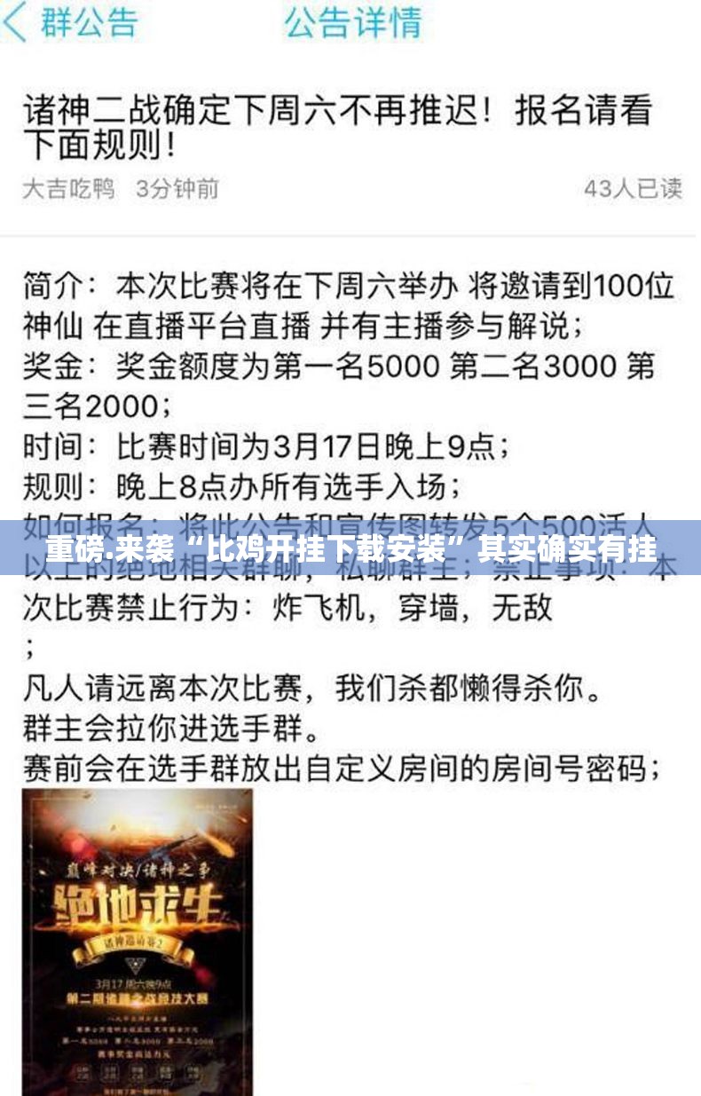 分享实测锋视六安麻将开挂方法详细开挂教程原来可以开挂