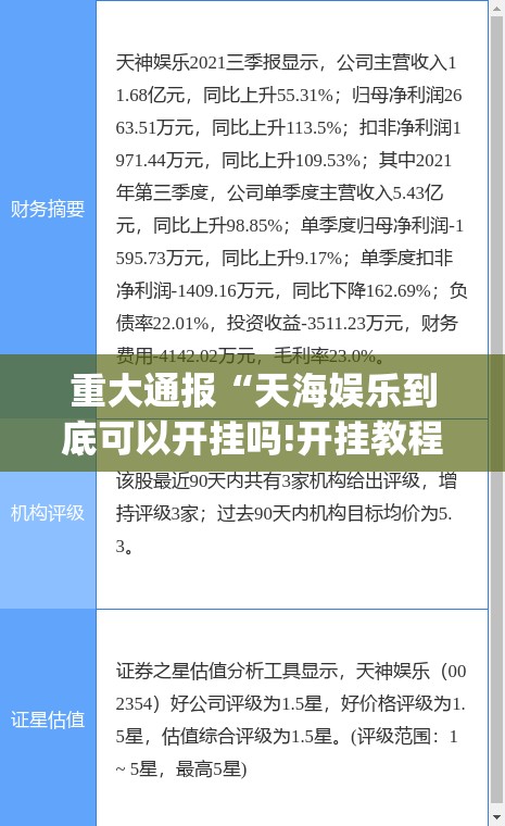 重大通报“南通长牌怎么买挂确实真的有挂”√必胜开挂神器 重大通报“南通长牌怎么买挂确实真的有挂”√必胜开挂神器