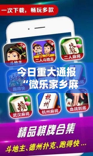 重大通报918互娱到底有没有挂百分百有挂其实真的确实有挂 重大通报918互娱到底有没有挂百分百有挂其实真的确实有挂