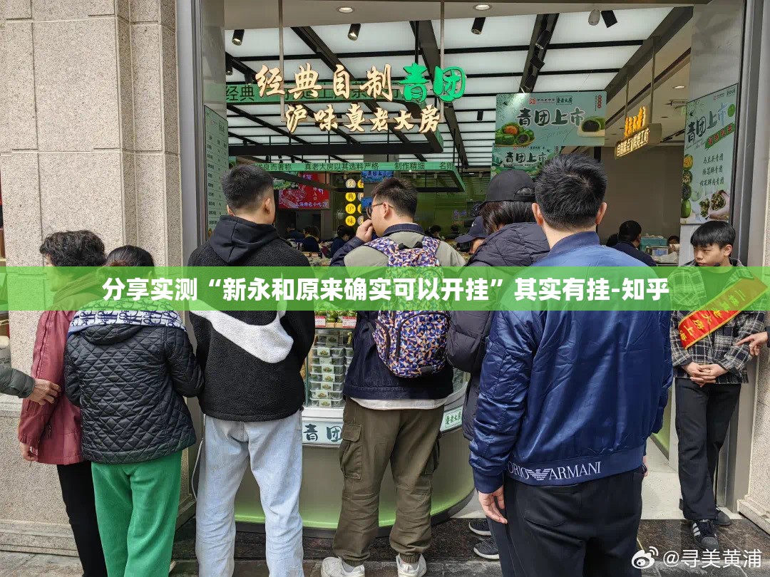 重大通报天虹互娱到底有没有挂可以装实测确实有挂