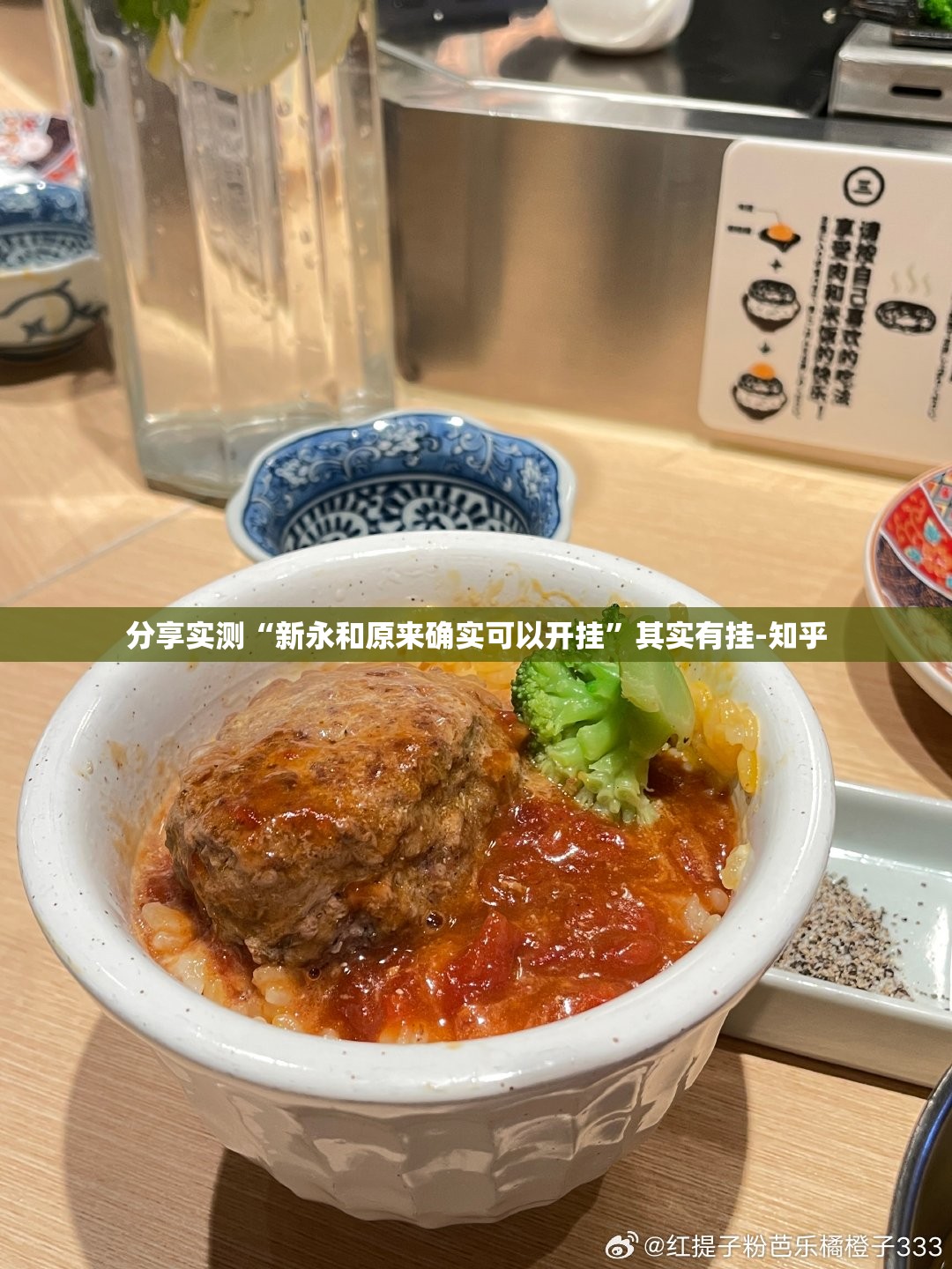 分享实测鑫耀互娱到底能不能开挂原来真可以开挂