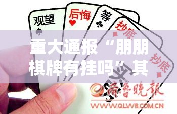 今日重大通报传送屋如何开挂！详细开挂教程果然有挂