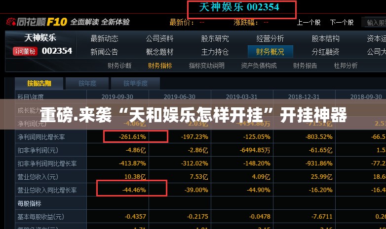 推荐一款川麻换三张确实可以开挂吗(原来确实是有挂) 推荐一款川麻换三张确实可以开挂吗(原来确实是有挂)