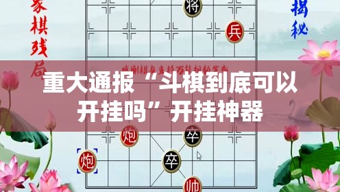分享实测丰城双剑怎么买挂原来真可以开挂 分享实测丰城双剑怎么买挂原来真可以开挂