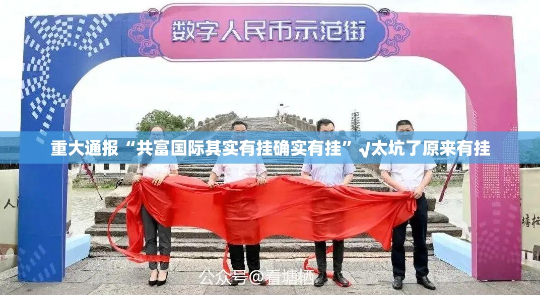 重磅.来袭娱网皮球确实有挂吗原来可以开挂