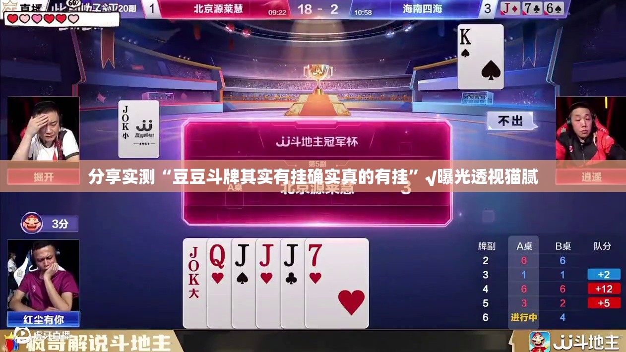 今日重大通报浙江游戏大厅开挂辅助!详细开挂教程果然有挂