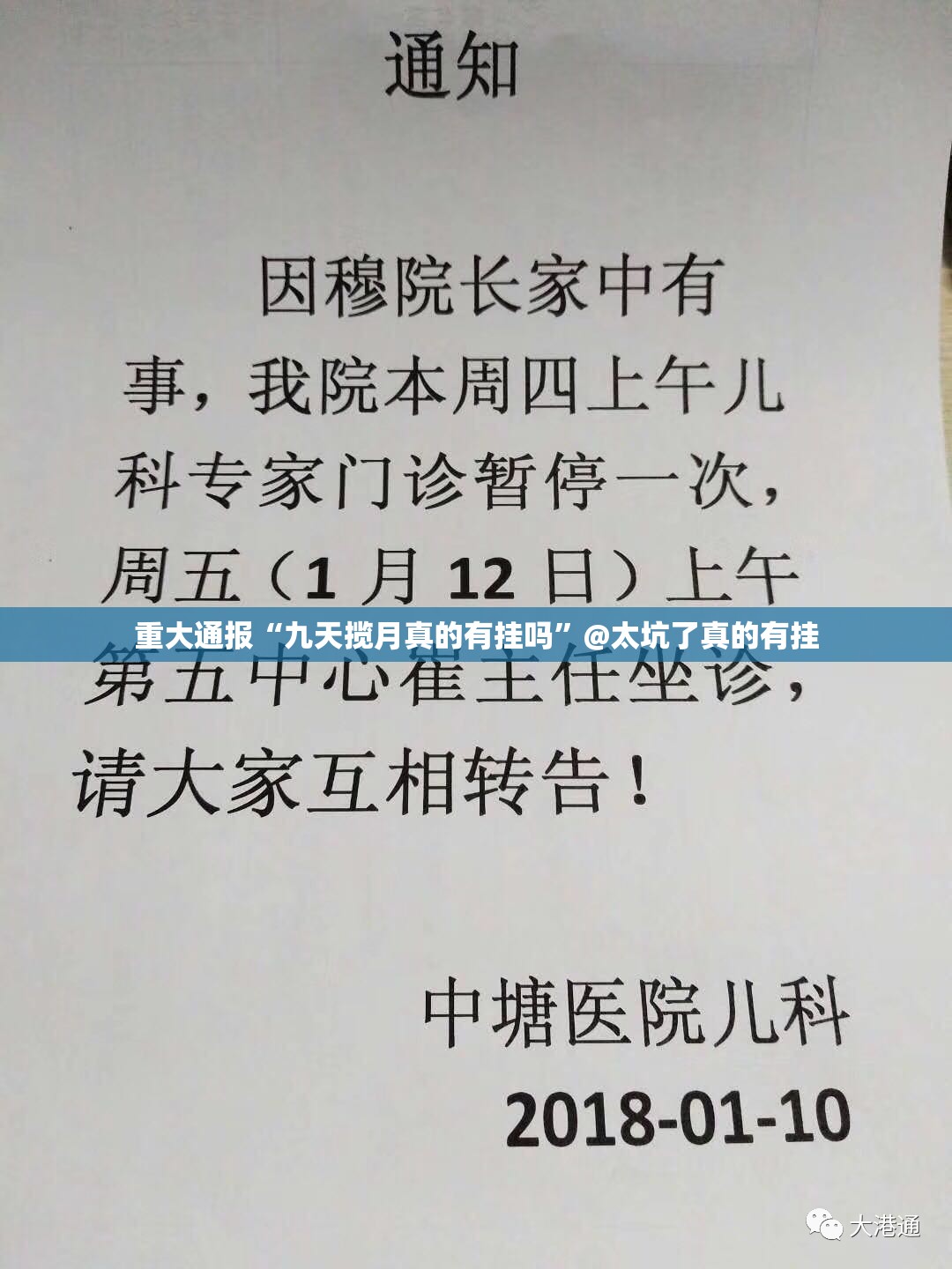 重磅.来袭娱网皮球确实有挂吗原来可以开挂