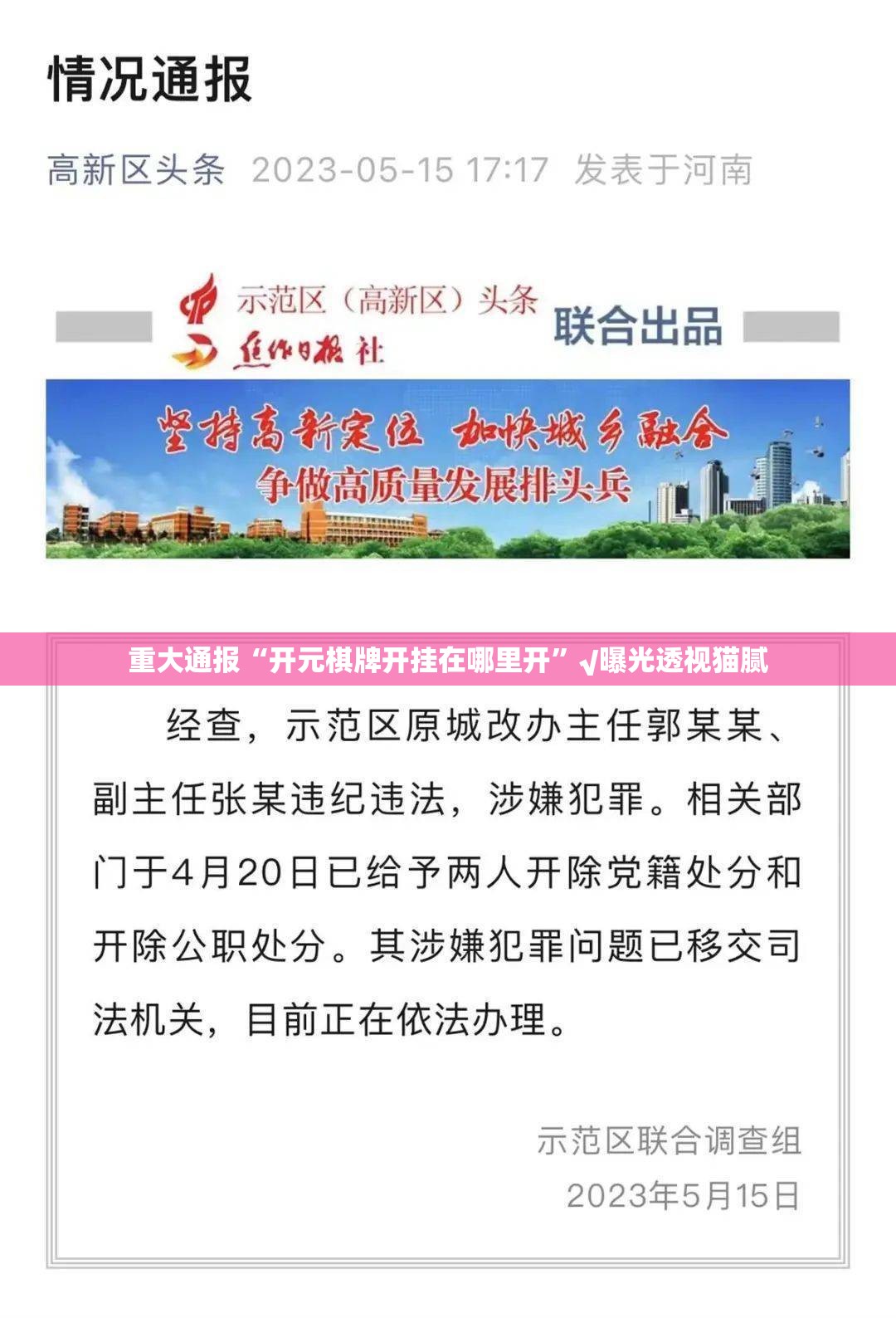 推荐一款竹间茶馆开挂软件真的确实有挂