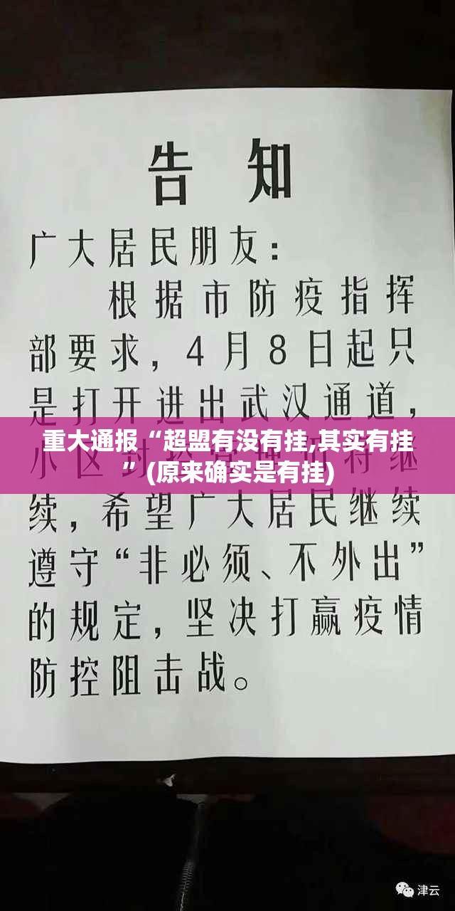 重磅.来袭水上休闲其实有挂确实是有挂(确实有挂) 重磅.来袭水上休闲其实有挂确实是有挂(确实有挂)
