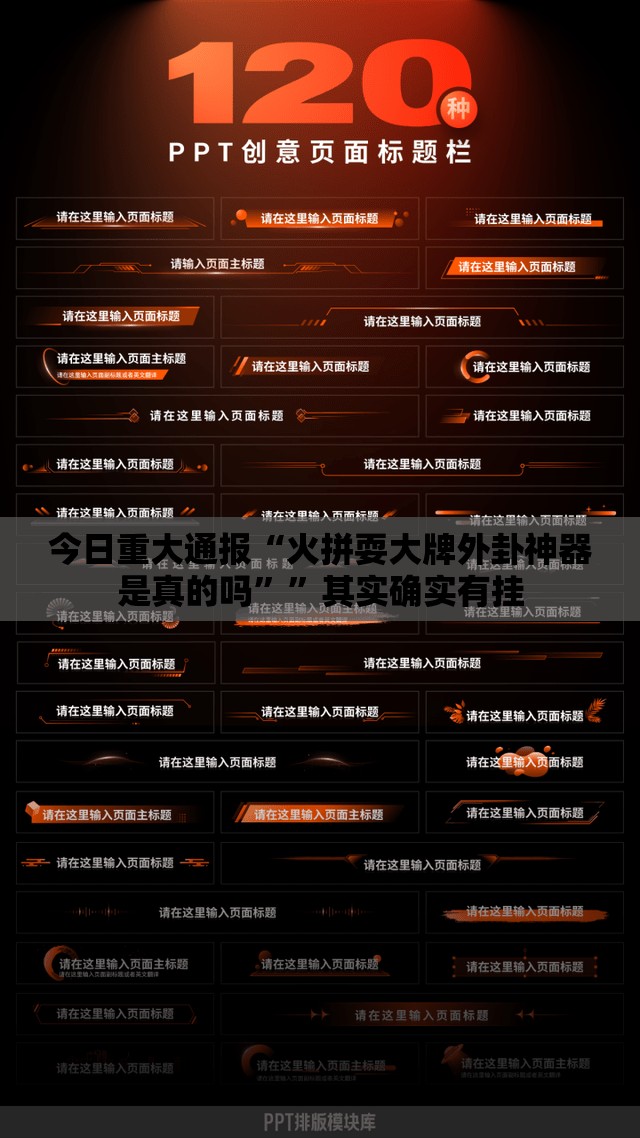 重大通报憨憨棋牌怎样开挂!原来真可以开挂 重大通报憨憨棋牌怎样开挂!原来真可以开挂