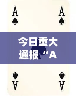 重磅.来袭开心玩其实能开挂吗原来可以开挂 重磅.来袭开心玩其实能开挂吗原来可以开挂
