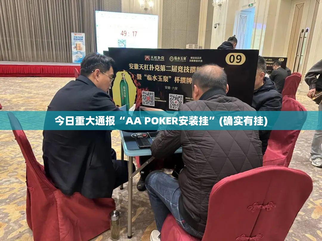 分享实测朋朋棋牌到底可以开挂吗√曝光透视猫腻