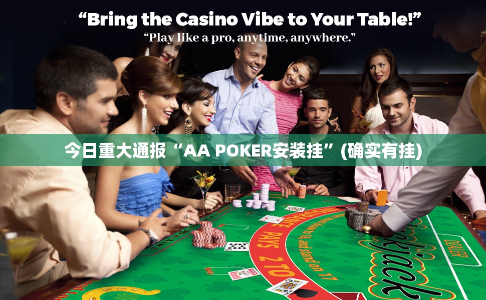 重大通报胜弈填大坑“确实有挂”果然有挂(原来确实是有挂)