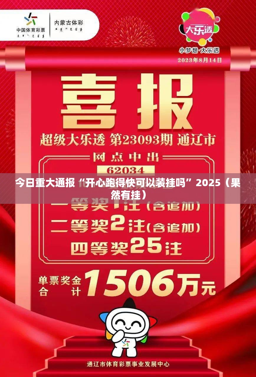 重磅.来袭圣游有挂稳赢方法分享真的有挂给你
