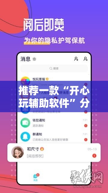 重大通报闲雅棋牌能开挂吗原来真可以开挂 重大通报闲雅棋牌能开挂吗原来真可以开挂