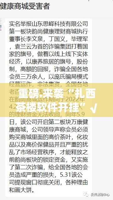 重大通报“金钻棋牌怎么开挂呢”√曝光透视猫腻