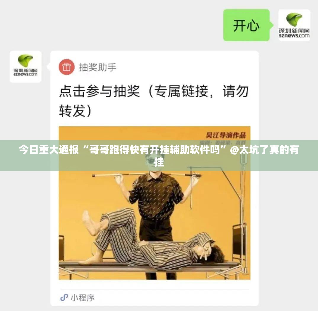 分享实测开元棋牌怎么开挂！详细开挂教程(真的有挂)-知乎