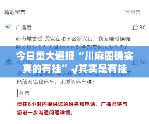 重磅.来袭比鸡确实是有挂(原来确实是有挂) 重磅.来袭比鸡确实是有挂(原来确实是有挂)