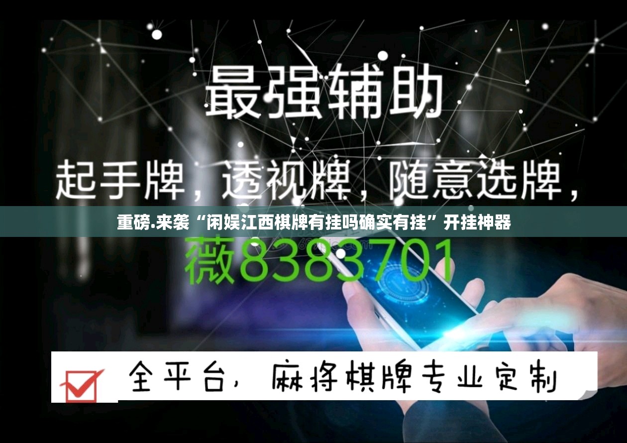 分享实测“全民雀神真的其实有挂”√太坑了原来有挂