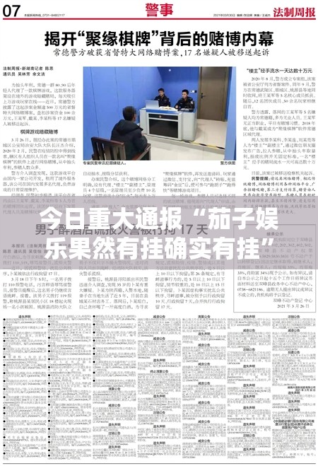 重磅.来袭福建兄弟十三水到底有没有挂可以装√必胜开挂神器 重磅.来袭福建兄弟十三水到底有没有挂可以装√必胜开挂神器