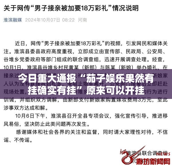 重大通报新蜜瓜大厅老是输真的有挂!其实真的确实有挂