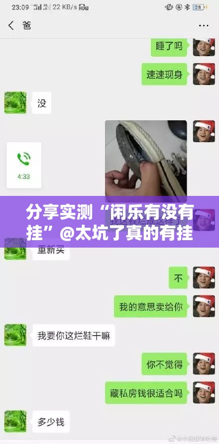 分享实测“掼蛋到底有没有挂可以装”(原来确实是有挂)