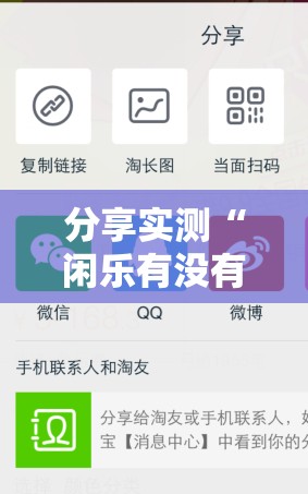 重磅.来袭友乐互娱怎样开挂!√必胜开挂神器