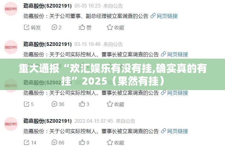 重磅.来袭星火燎原究竟有挂吗√确实真的有挂 重磅.来袭星火燎原究竟有挂吗√确实真的有挂