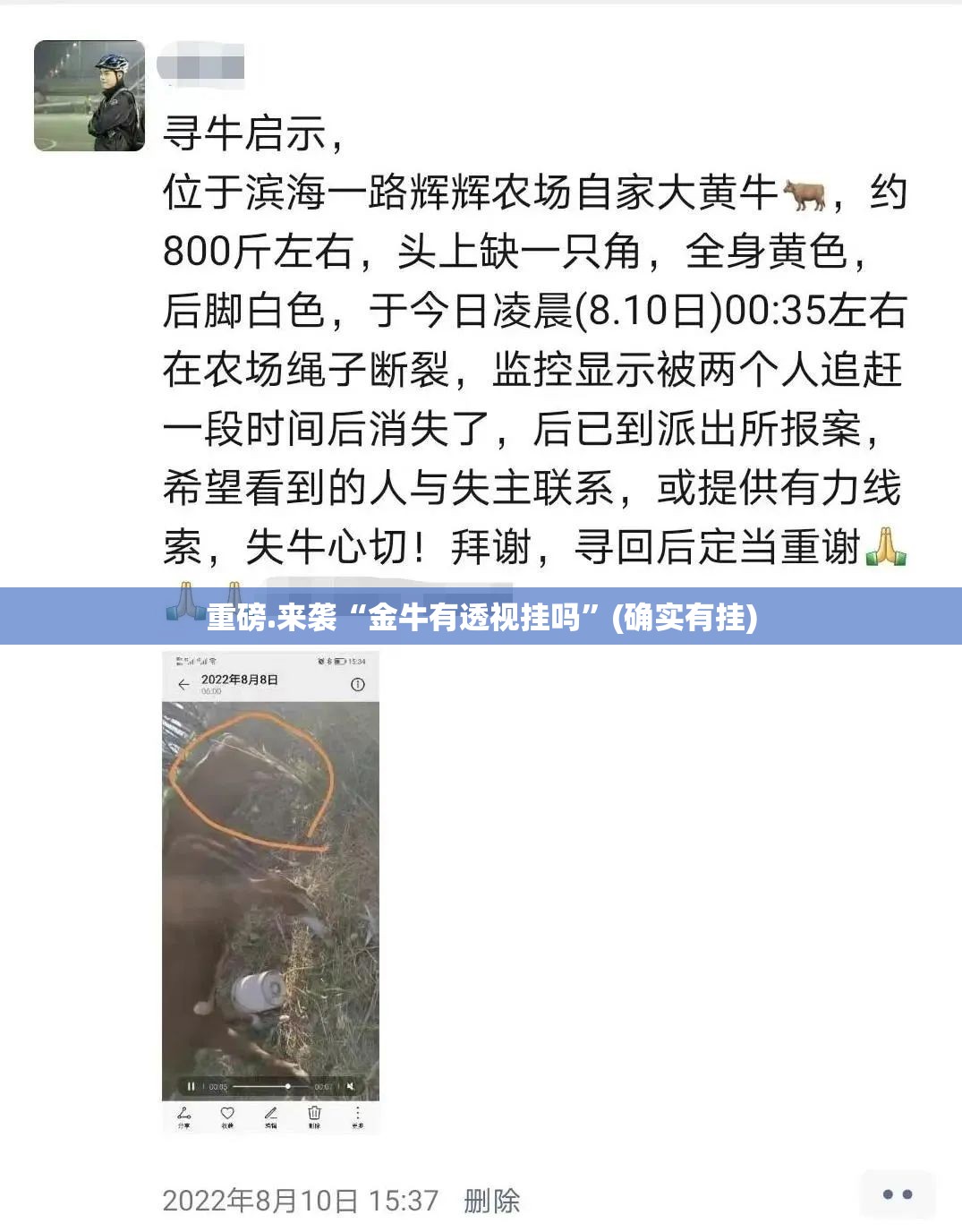 重大通报丫丫衡阳字牌真的其实有挂分享真的有挂给你 重大通报丫丫衡阳字牌真的其实有挂分享真的有挂给你