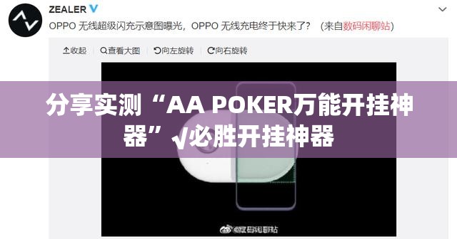 推荐一款一道搓百搭怎么开挂可以开挂吗其实有挂-知乎