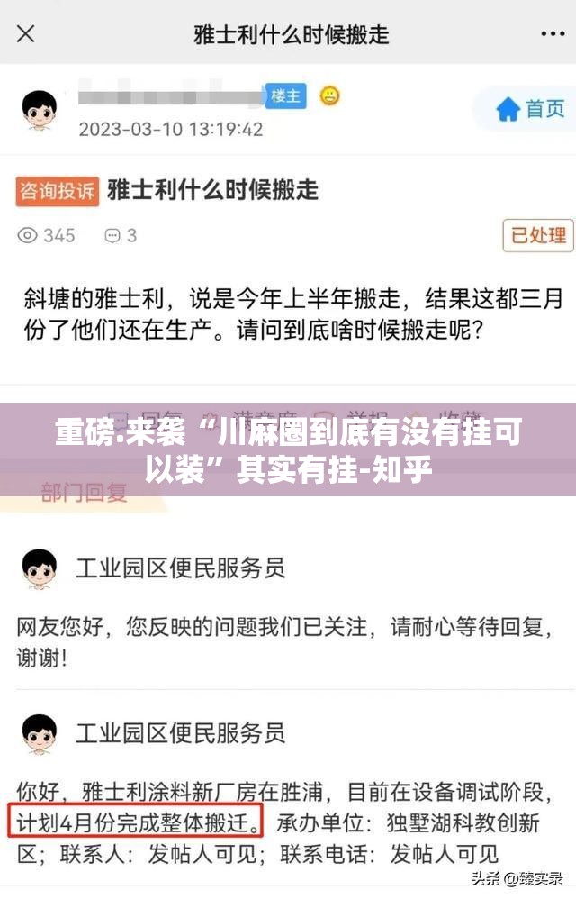 分享实测美猴王到底真的有挂吗2025真的确实有挂