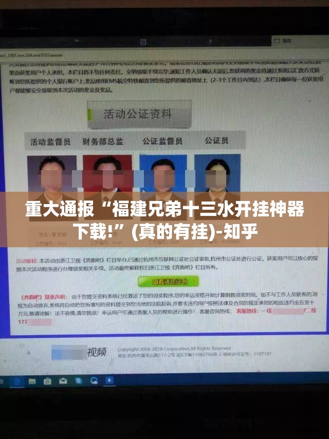 今日重大通报新青龙确实有挂吗!实测确实有挂 今日重大通报新青龙确实有挂吗!实测确实有挂