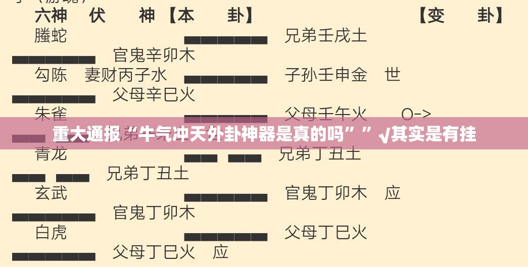 推荐一款一道搓百搭怎么开挂可以开挂吗其实有挂-知乎