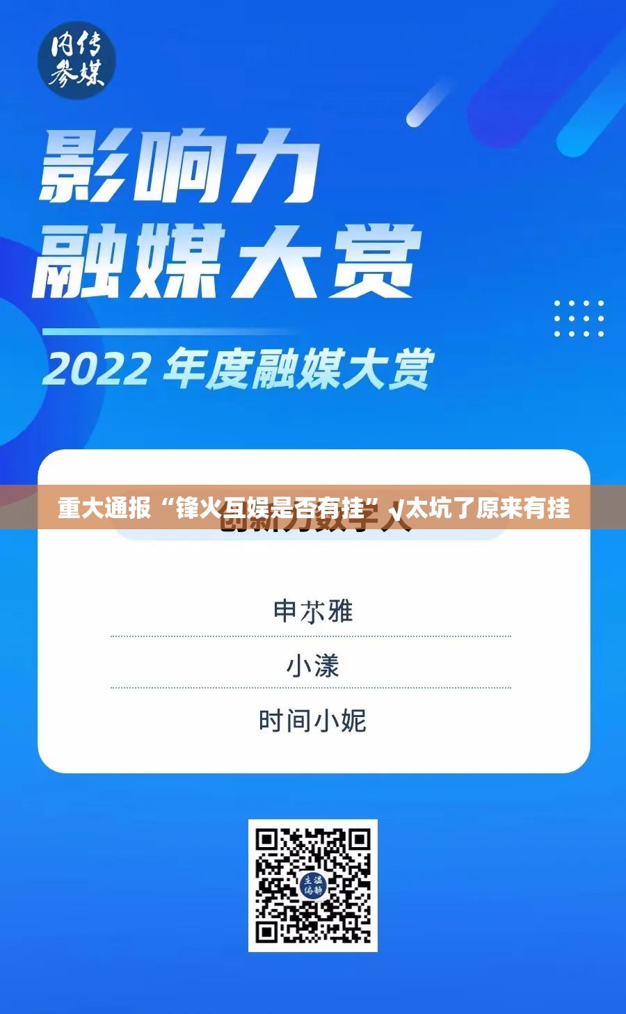 重大通报丫丫衡阳字牌真的其实有挂分享真的有挂给你 重大通报丫丫衡阳字牌真的其实有挂分享真的有挂给你