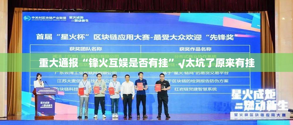 今日重大通报66徐州麻将开挂!√确实真的有挂 今日重大通报66徐州麻将开挂!√确实真的有挂