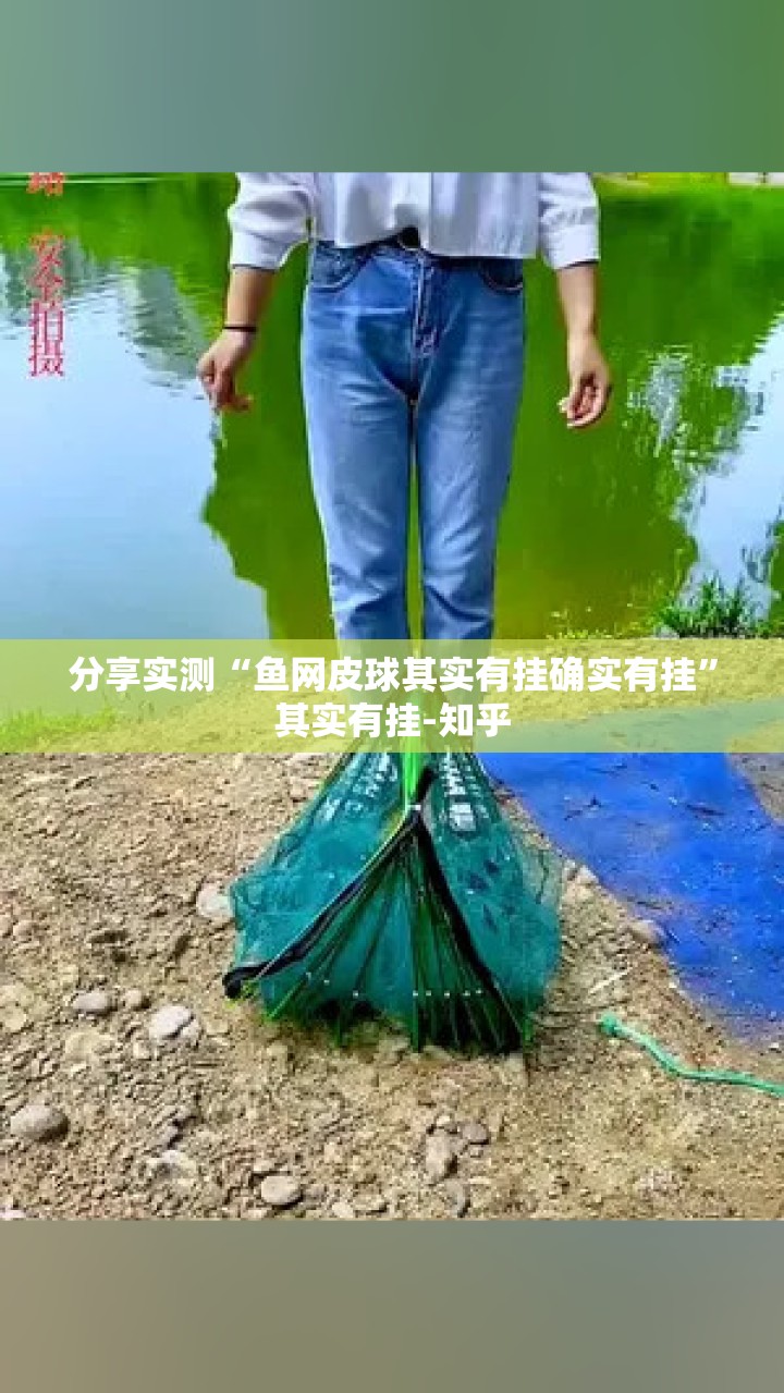 重大通报家乡鹤游怎么开挂可以开挂吗原来可以开挂