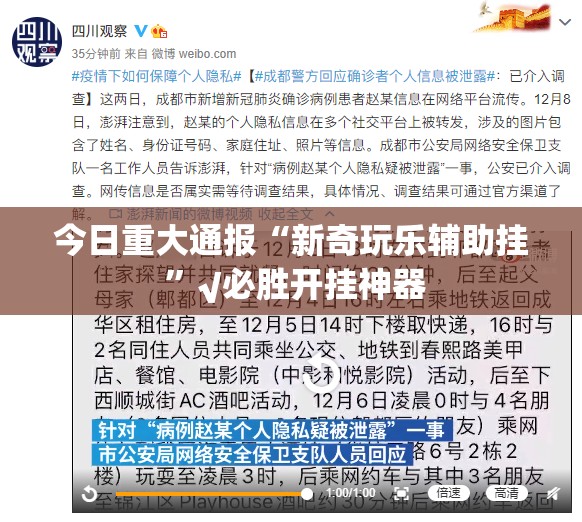 今日重大通报微乐广西麻将为什么一直输其实有挂-知乎 今日重大通报微乐广西麻将为什么一直输其实有挂-知乎