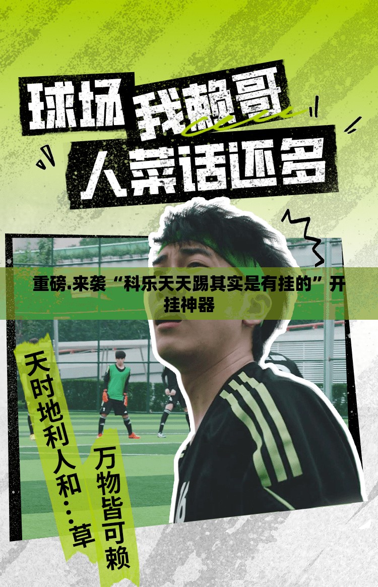 今日重大通报友愉棋牌开挂教程步骤其实有挂-知乎