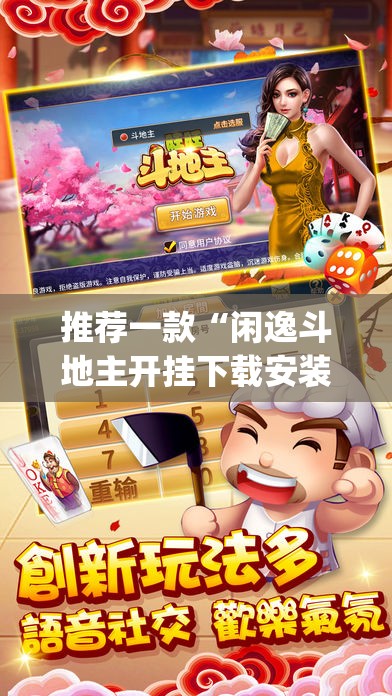 重磅.来袭空间棋牌能不能开挂√其实是有挂 重磅.来袭空间棋牌能不能开挂√其实是有挂