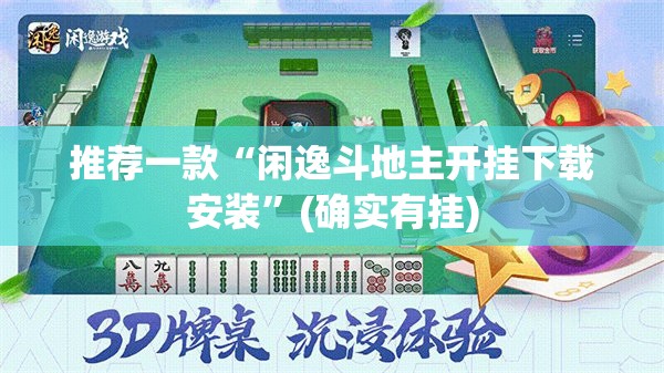 重磅.来袭川娱竞技能不能开挂开挂神器 重磅.来袭川娱竞技能不能开挂开挂神器