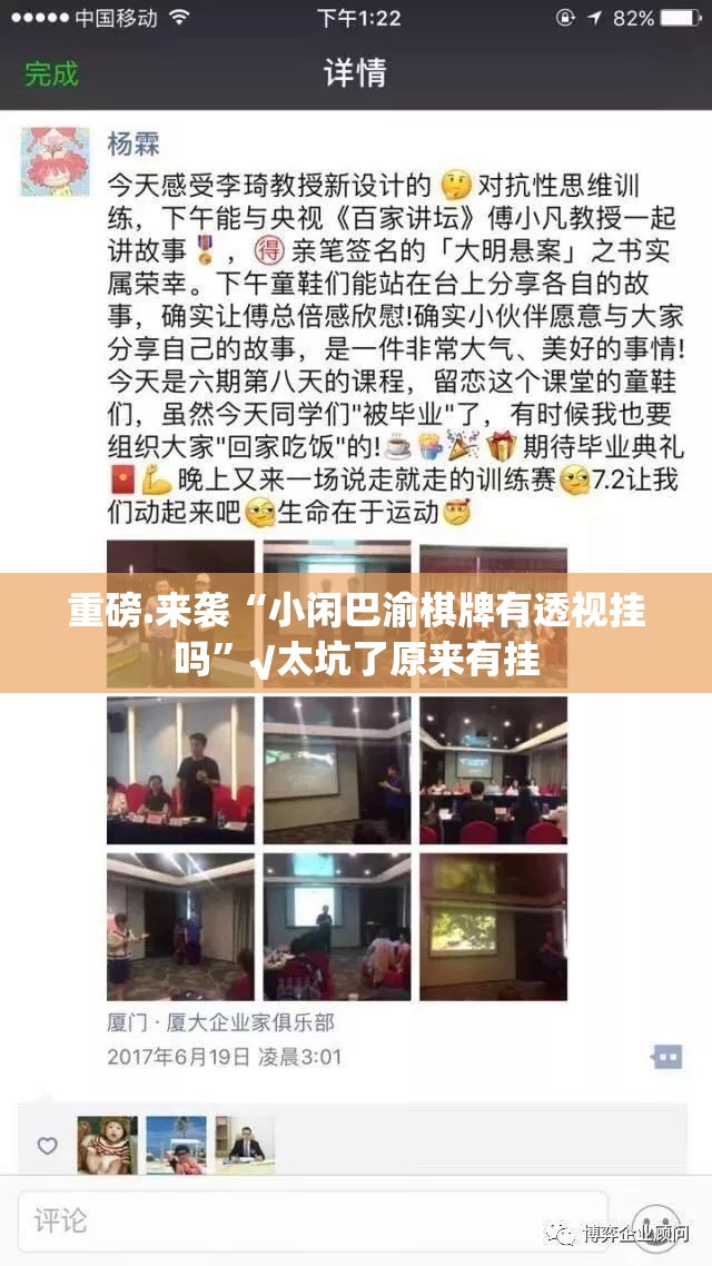今日重大通报友愉棋牌开挂教程步骤其实有挂-知乎