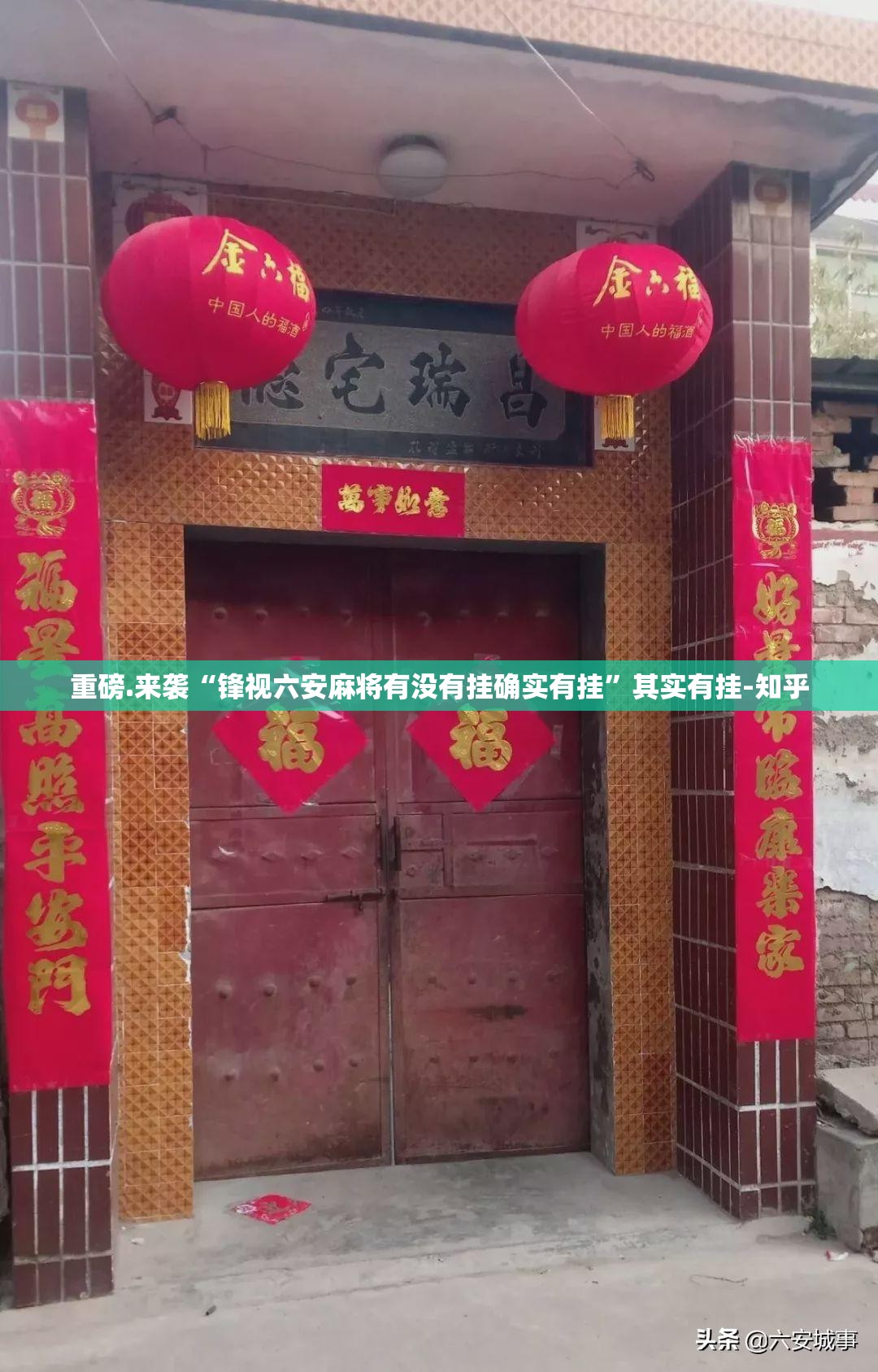 推荐一款星火燎原真的有挂，确实有挂2025（果然有挂）