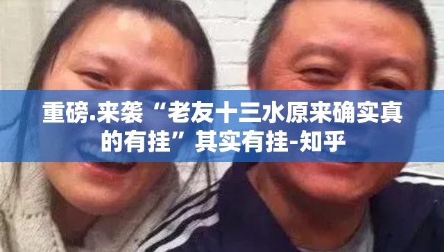 分享实测娱网皮球开挂方法实测确实有挂