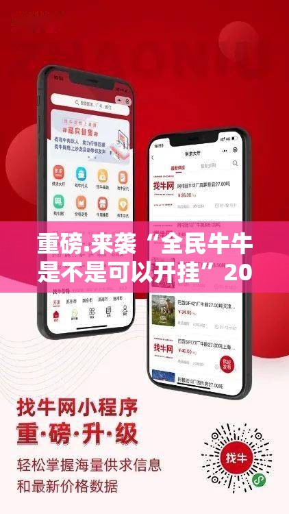 重大通报衢州都莱其实能开挂吗原来真可以开挂
