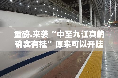 分享实测“晟和互动外卦神器是真的吗”√必胜开挂神器 分享实测“晟和互动外卦神器是真的吗”√必胜开挂神器