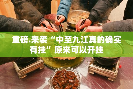 推荐一款起点休闲有挂吗其实是有挂2025（果然有挂）