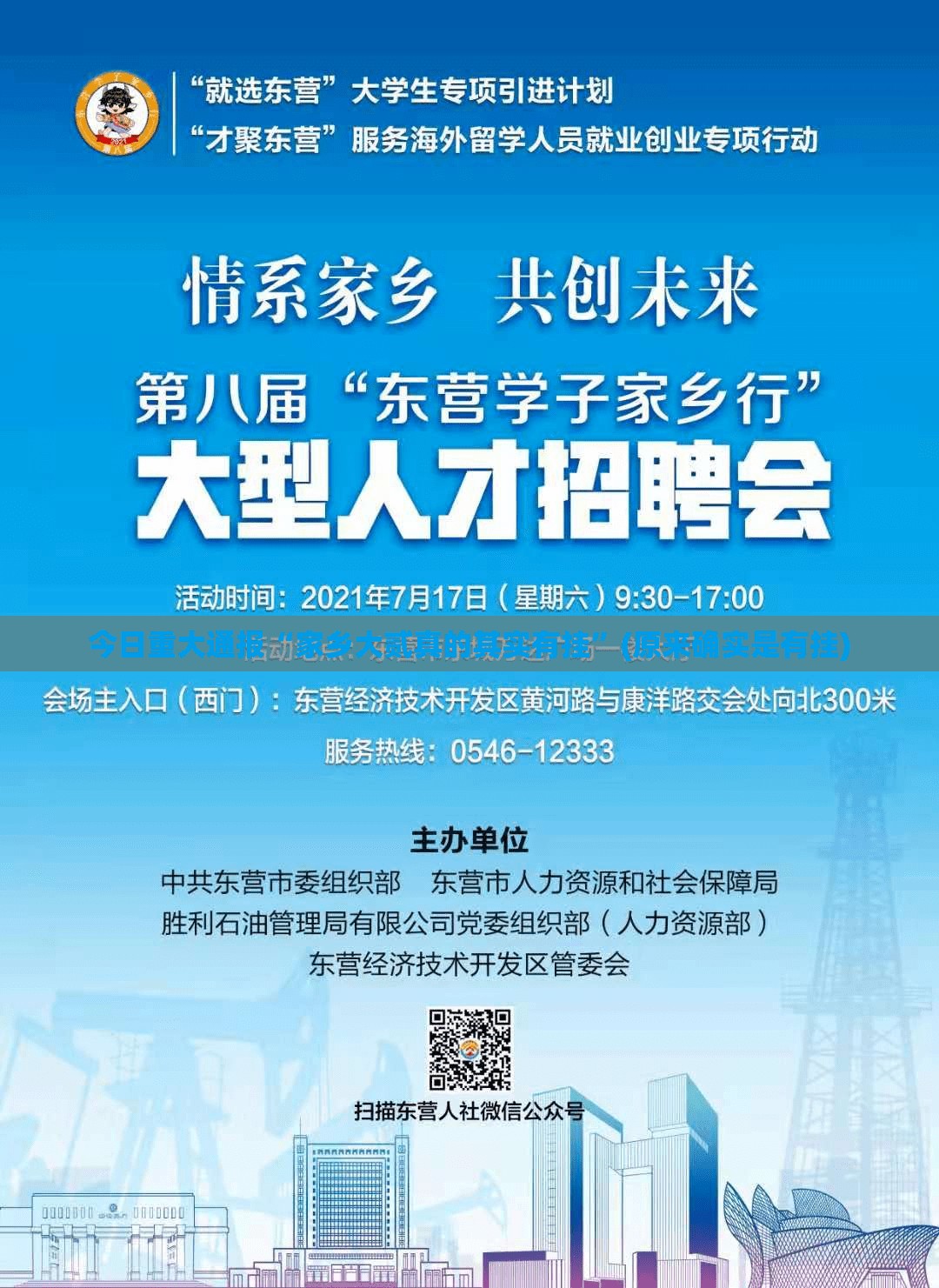 推荐一款 蜜蜂历险到底怎么开挂真的确实有挂