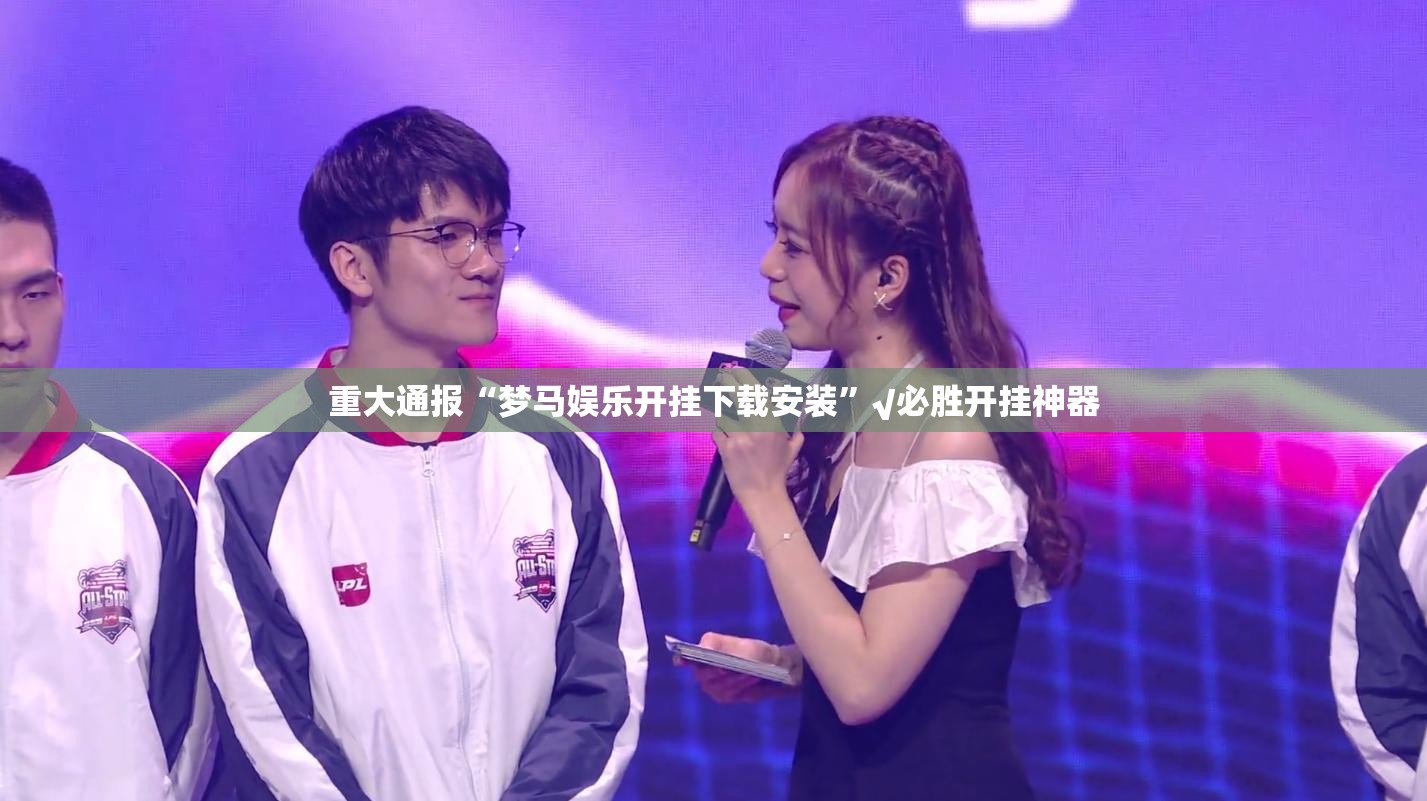 重磅.来袭中至余干能开挂吗2025（果然有挂）