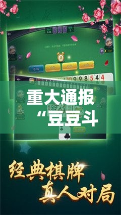 重磅.来袭17麻将是不是真的有挂2025√必胜开挂神器